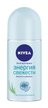 Антиперспирант NIVEA 50мл Энергия свежести,ролик