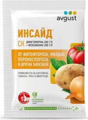 Средство от фитофтороза Инсайд 5мл