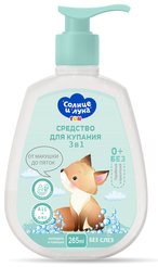 Средство д/купания детское Солнце и луна 265мл Календула и ромашка