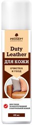 Аэрозоль д/ изделий из кожи PROSEPT Duty Leather очистка и уход 400мл