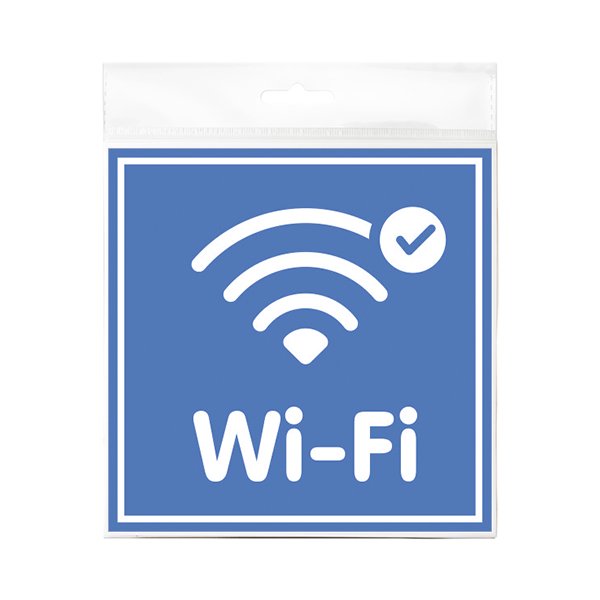 Табличка Wi-Fi 200х200