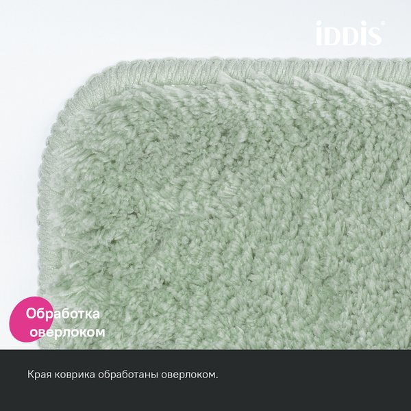 Коврик для ванной комнаты 50x80см IDDIS BSQS05Mi12 светло-зеленый,микрофибра