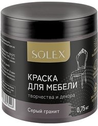 Краска для мебели SOLEX матовая Серый гранит (0,75кг)