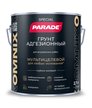 Грунт адгезионный PARADE OMNIX глубокоматовый белый база А (2,7л)