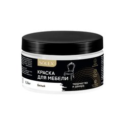 Краска для мебели SOLEX матовая Белая (0,35кг)