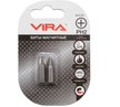 Биты Vira PH2,25мм 2шт