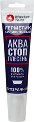 Герметик силиконовый MasterTeks PM акваСТОПплесень 0,08 прозрачный