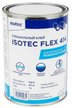 Клей для изоляции из вспен.каучука ISOTEC FLEX 414, 1л