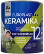 Краска интерьерная экстрастойкая Dufa Premium EuroPlast Keramika 12 полуматовая Белая База 1 (0,9л)