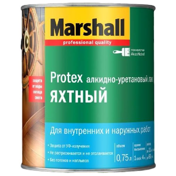 Лак яхтный Marshall Protex глянцевый 0,75л