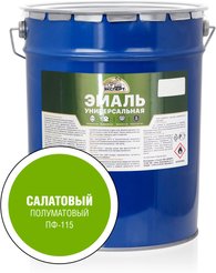 Эмаль универсальная ЭКСПЕРТ алкидная полуматовая Салатовая (25кг)