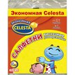 Салфетки Celesta Экономная 30х30см 3шт вискоза