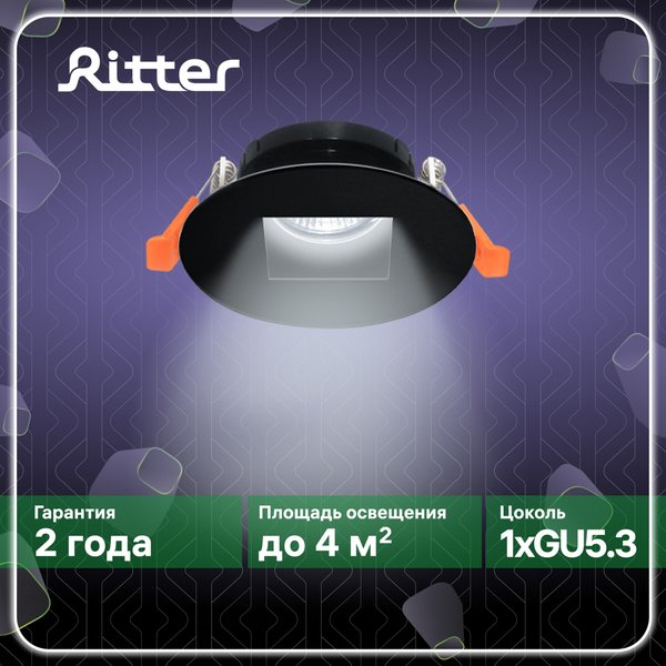 Светильник точечный встраиваемый Ritter Artin 51432 9 круг GU5.3 алюминий/черный 