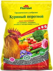 Удобрение органическое Florizel Куриный перегной 10кг