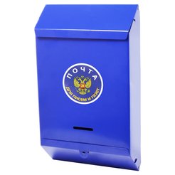 Ящик почтовый без замка синий