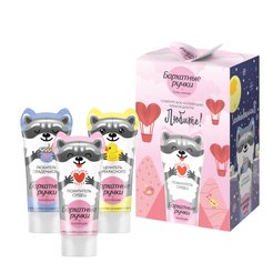 Набор подарочный Бархатные ручки Крем д/рук Питание+Уход 45мл 3шт