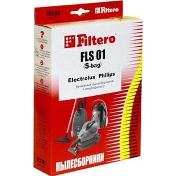 Пылесборник Filtero FLS 01 (S-bag) (4) Comfort