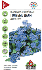 Семена Незабудка Голубые дали 0,05г