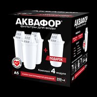 Набор картриджей сменных д/фильтр-кувшина Аквафор А5 3шт+1шт Бактерицидная добавка