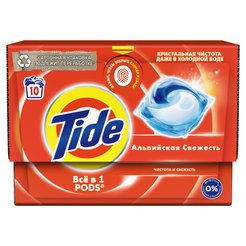Капсулы д/стирки Tide 10шт 16,8г Альпийская свежесть
