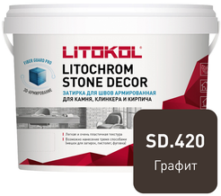 Затирка армированная для камня клинкера и кирпича для швов 3-55 мм LITOCHROM STONE DECOR SD.420 Графит (4кг)