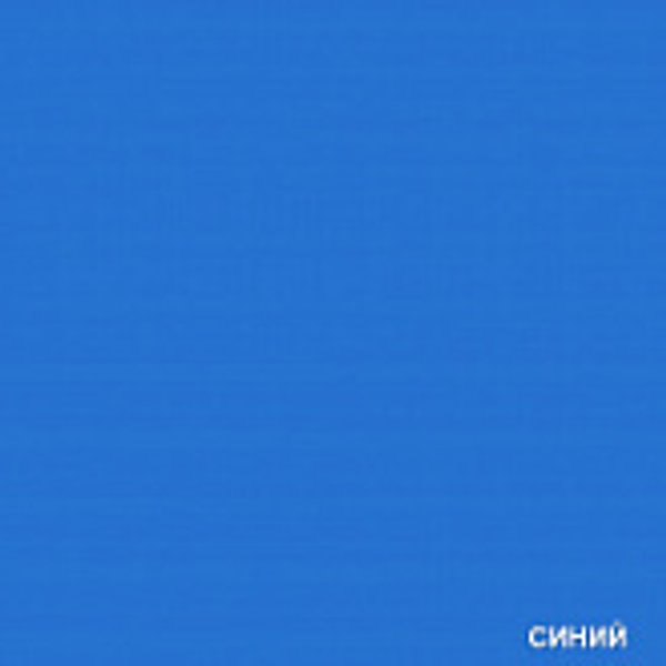Паста колерная универсальная DALI Синий (0,1л)