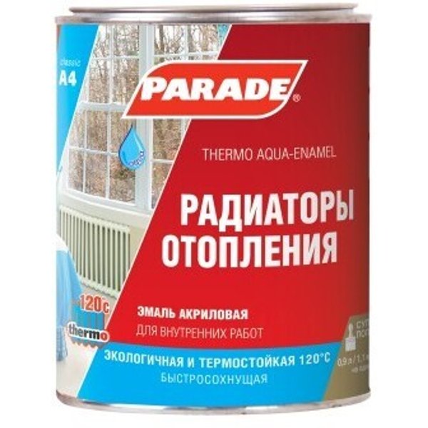 Эмаль для радиаторов акриловая PARADE A4 белая полуматовая (0,9л)