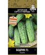 Огурец Бодрик F1 (А) 12шт