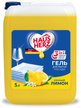 Средство д/мытья посуды Haus Herz 5л Сочный лимон