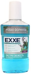 Ополаскиватель д/полости рта EXXE 250мл Экстра свежесть