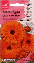 Семена Календула Ред Девил для срезки 0,3г 
