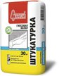 Штукатурка гипсовая Белая Старатели 30кг