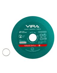 Диск алмазный по стеклу и керамике VIRA 125х1х22,2мм