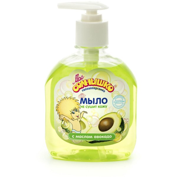 Мыло жидкое детское Мое солнышко с маслом авокадо 300мл