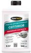 Средство для септиков Аварийный очиститель ROETECH K-57 946мл