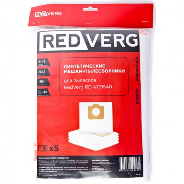 Мешки для промышленных пылесосов RedVerg RD-VC9540 5шт
