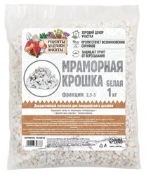 Крошка мраморная Рецепты Дедушки Никиты 1кг фракция 2,5-5мм белая