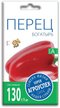 Семена Перец Богатырь 0,3г (300)