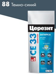 Затирка цементная Церезит темн.синий 2кг №88