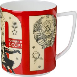 Кружка Lefard Рожденным в СССР 630мл фарфор