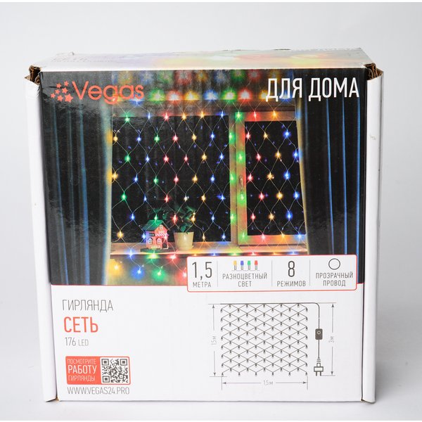 Электрогирлянда Сеть 176 разноцветных LED ламп,8 режимов 1,5х1,5м,220v VEGAS