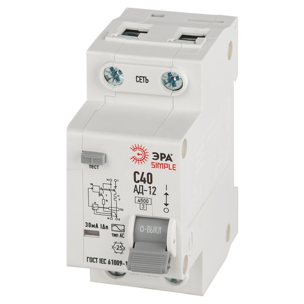 Выключатель дифференциального тока ЭРА SIMPLE АД-12 2 полюса 40А