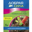 Грунт Добрая сила 5л универсальная