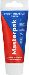 Паста уплотнительная (вода, пар) Masterpak туба 70г