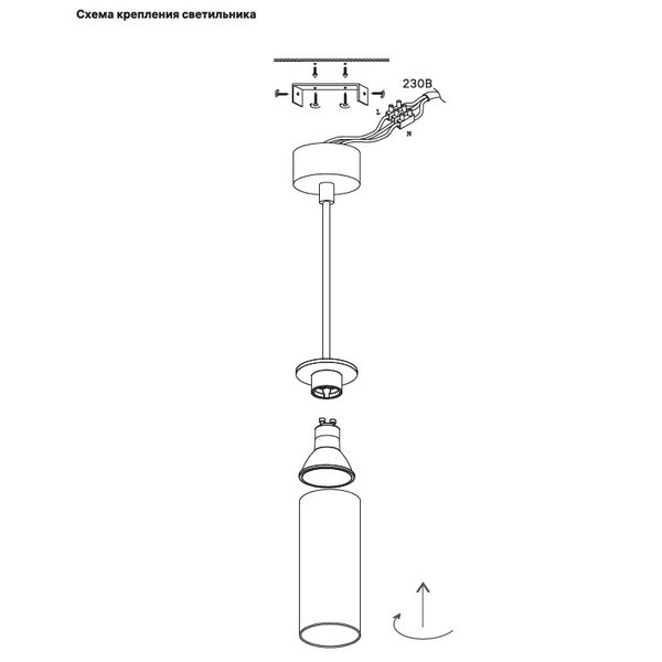 Светильник точечный подвесной Ritter Arton GU10 аллюминий/белый 59980 7