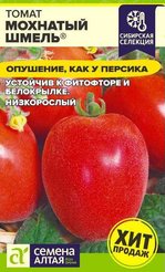 Семена Томат Мохнатый Шмель 0,05г