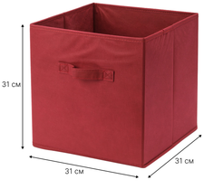 Короб д/хранения Qually 31х31х31см бордовый