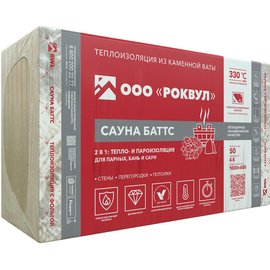 Утеплитель Роквул Сауна Баттс 1000х600х50мм (4,8м2=0,24м3)уп 223817 ...