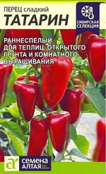 Семена Перец Татарин 10шт