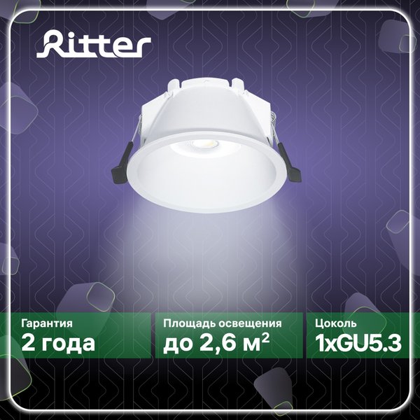Светильник точечный встраиваемый Ritter Artin 51435 0 круг GU5.3 поликарбонат/белый